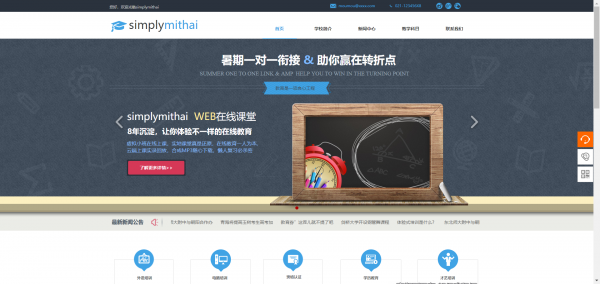 重庆企业网站建设JSON对象实现数据传递 第2张 重庆企业网站建设JSON对象实现数据传递 第2张