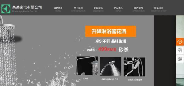 重庆企业网站建设管理者对电子商务的认识不足, 重视程度不够 第2张 重庆企业网站建设管理者对电子商务的认识不足, 重视程度不够 第2张