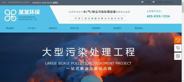 重庆企业网站建设布局作用 第2张 重庆企业网站建设布局作用 第2张