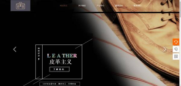 重庆公司网站制作网页色彩的设计 第1张 重庆公司网站制作网页色彩的设计 第1张