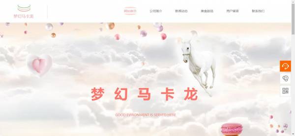 重庆公司网站制作网页设计坚持以人为本的原则 第1张 重庆公司网站制作网页设计坚持以人为本的原则 第1张