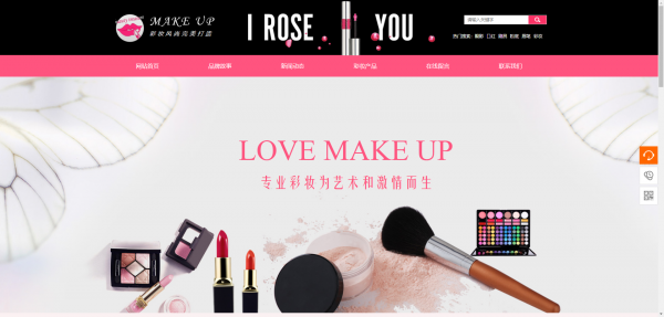 重庆公司网站制作档案网站教育及特色服务 第2张