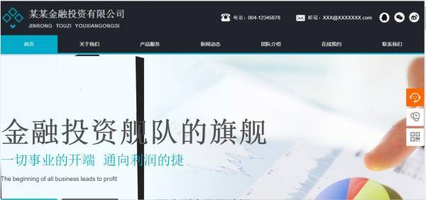 重庆企业建网站选择的关键词应具体, 有针对性 第1张 重庆企业建网站选择的关键词应具体, 有针对性 第1张
