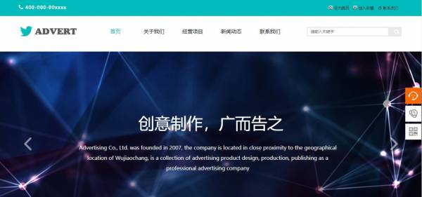 重庆企业做网站网站线性图案 第1张 重庆企业做网站网站线性图案 第1张
