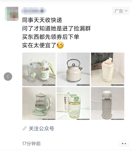 MP广告是什么?如何进行MP广告投放? MP广告 第3张 MP广告是什么?如何进行MP广告投放? MP广告 第3张