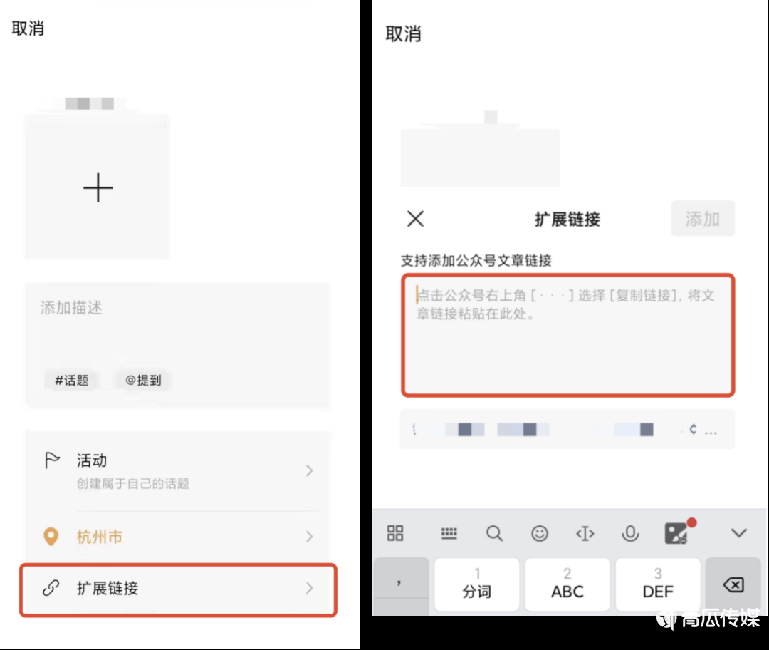 视频号引流私域的8大技巧 视频号引流 第3张