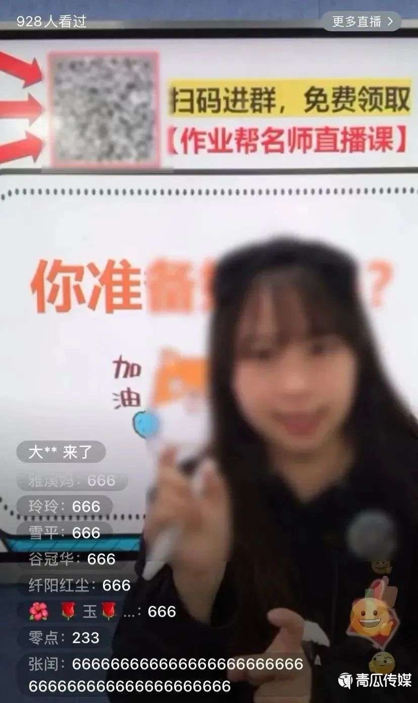 视频号引流私域的8大技巧 视频号引流 第6张