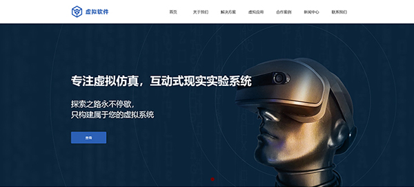 重庆什么因素影响建设的网站收录效果？ seo 第1张