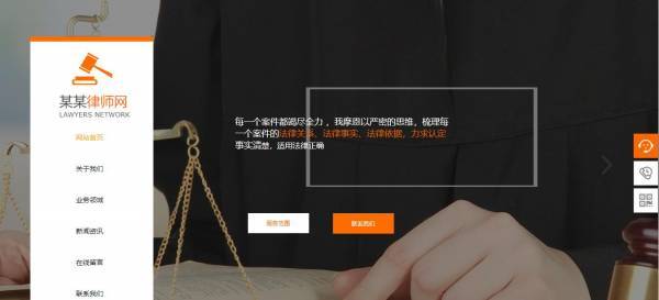 重庆公司网站制作扁平化风格的应用 第2张 重庆公司网站制作扁平化风格的应用 第2张