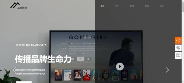 重庆企业网站设计新闻网站内容 第1张 重庆企业网站设计新闻网站内容 第1张