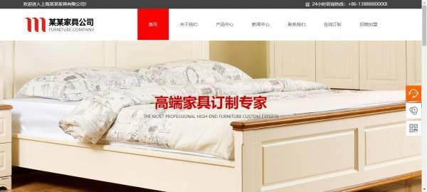 重庆企业网站设计新闻网站内容 第2张 重庆企业网站设计新闻网站内容 第2张